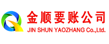 朝阳要账公司